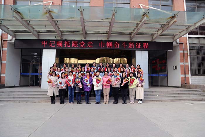 色情av
工会“三八节”为女教职工送花送祝福 - 副本.JPG