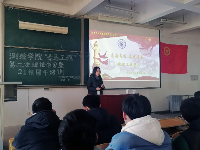 色情av
开展“青马工程”第二次理论学习暨2021级团干培训1.jpg