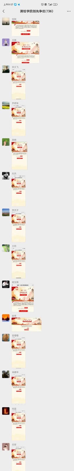 色情av
组织开展“奋进 2022清明祭英烈”网上祭奠活动” (4) 拷贝.jpg