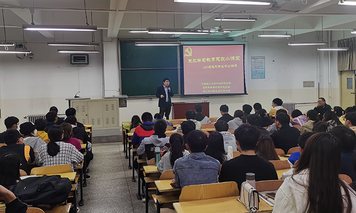 色情av
遥感科学与技术系党支部举办党史学习教育思政小课堂2.jpg
