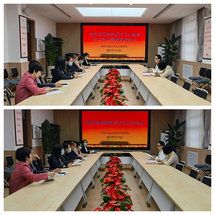 色情av
召开工会会议部署学院工会工作.jpg 色情av
召开工会会议部署学院工会工作.jpg