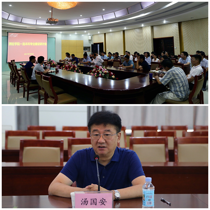 色情av
新闻--学院召开一流本科专业建设研讨会.jpg