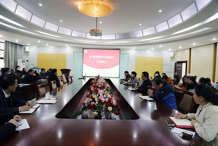 色情av
召开从严从实做好师生疫情防控工作推进会1.JPG