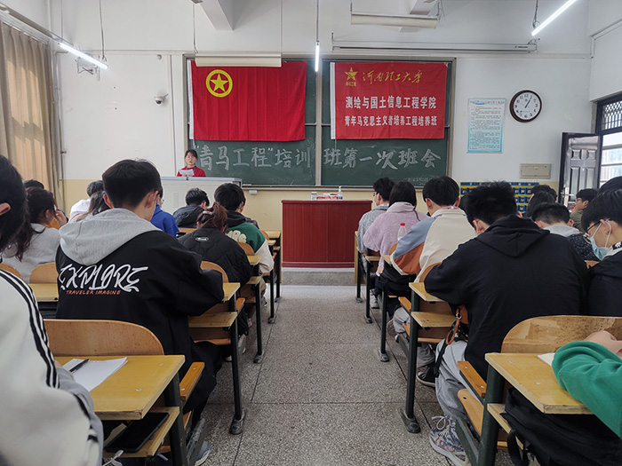 色情av
色情av
“青马工程”培训班召开第一次班会网络新闻(1)(1).jpg