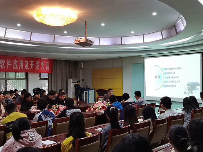 色情av
2020届研究生与指导教师双选会2.jpg