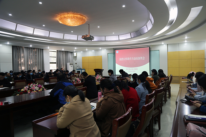 色情av
召开法治宣传教育月动员部署会.JPG 色情av
召开法治宣传教育月动员部署会.JPG