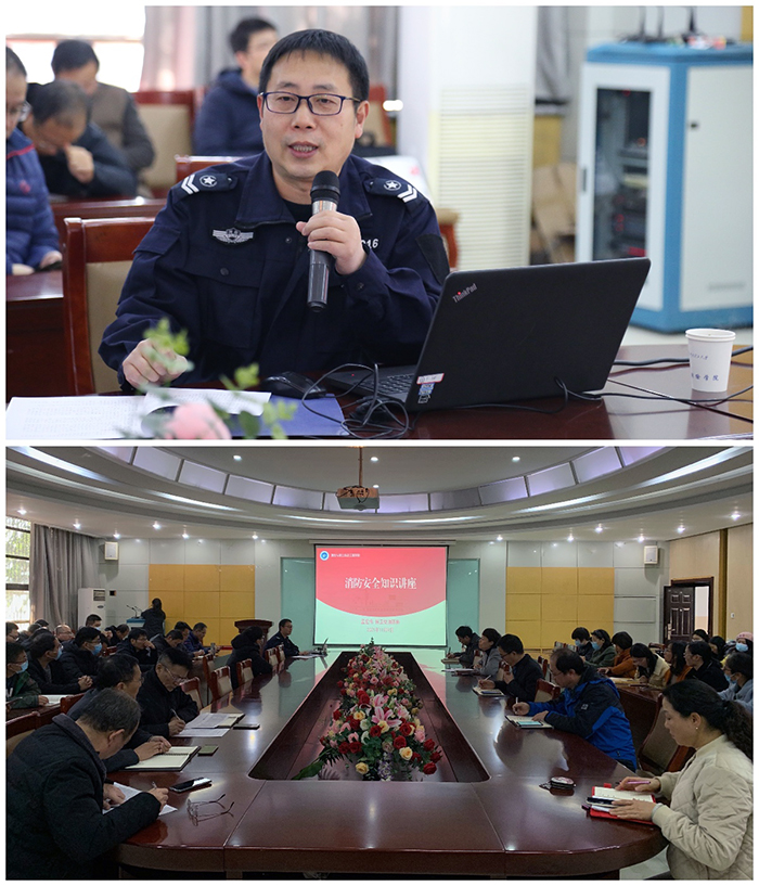 色情av
举办消防安全知识讲座.jpg 色情av
举办消防安全知识讲座.jpg