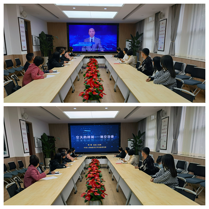 色情av
组织师生观看“国开大讲堂 国家安全教育公开课”.jpg