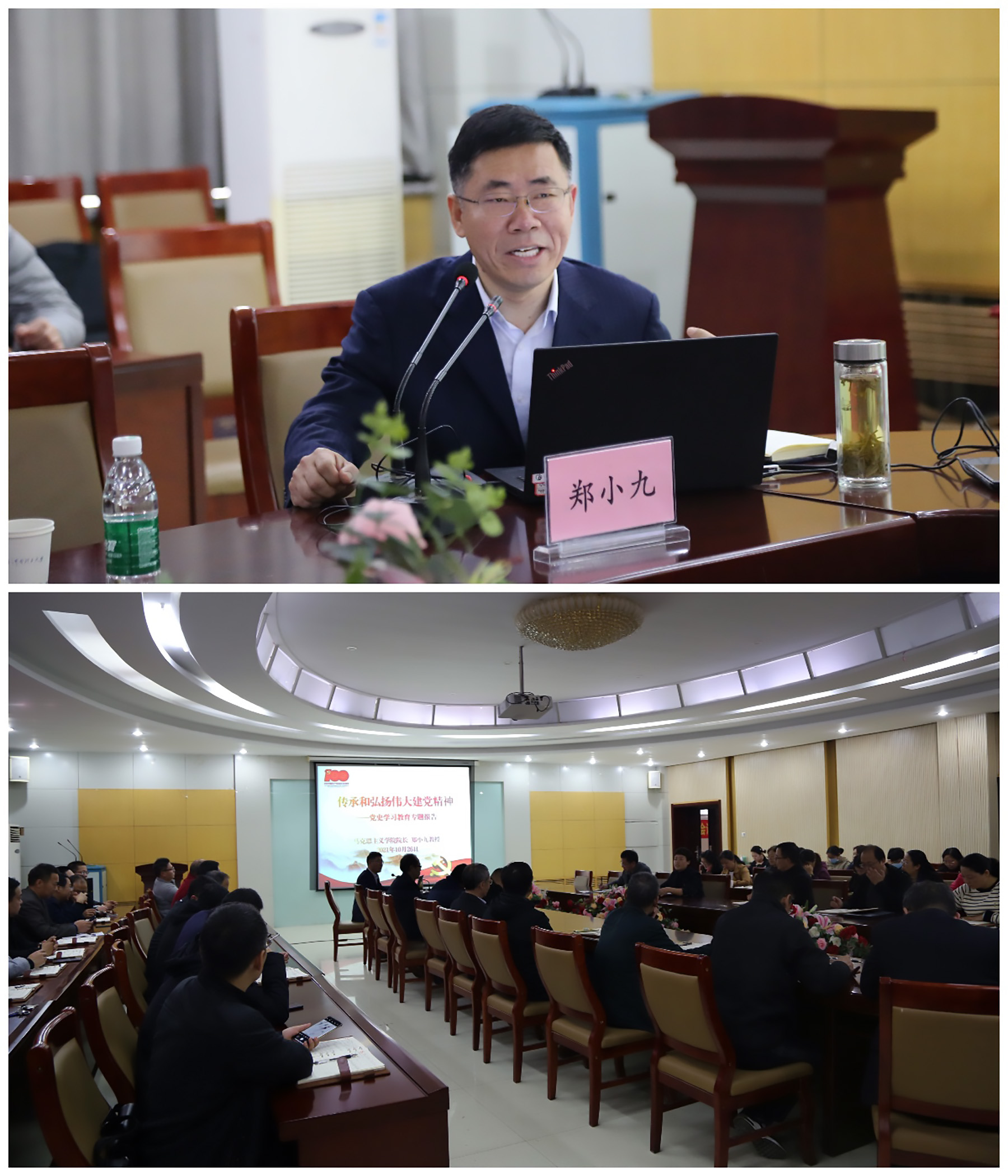 色情av
举行党史学习教育专题报告会.jpg 色情av
举行党史学习教育专题报告会.jpg