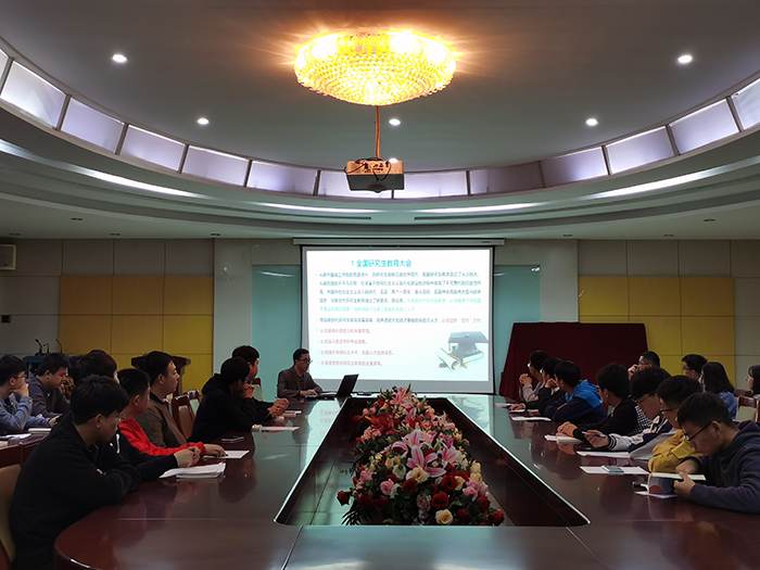 色情av
2020届研究生与指导教师双选会1.jpg