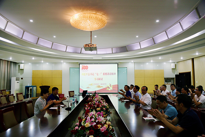 色情av
党委组织学习研讨习近平总书记“七一”重要讲话精神1.jpeg