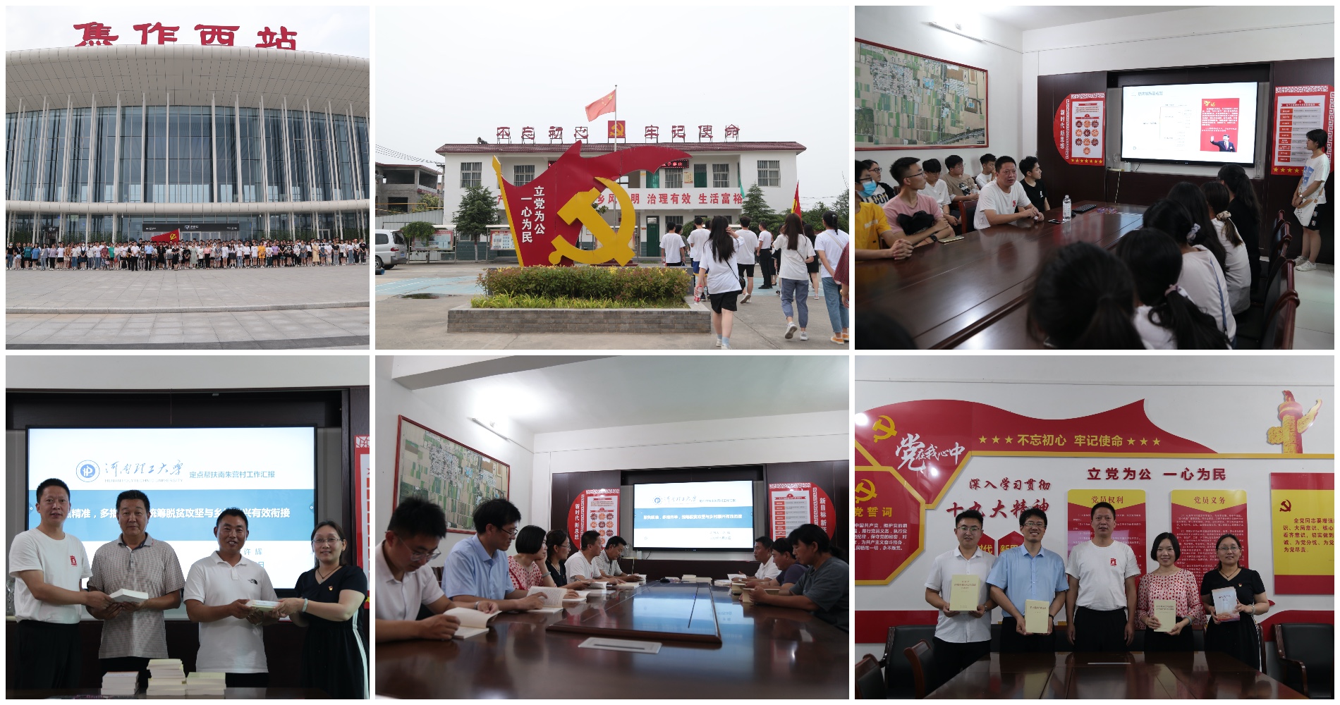 色情av
党委组织入党积极分子赴南朱营村开展党史学习教育.jpg 色情av
党委组织入党积极分子赴南朱营村开展党史学习教育.jpg